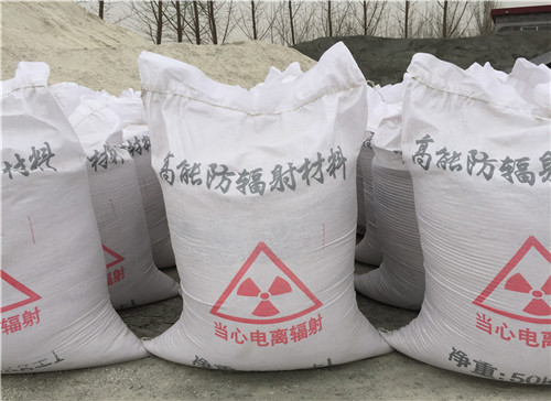 安徽硫酸钡 砂生产厂家 DR室 CT室防辐射