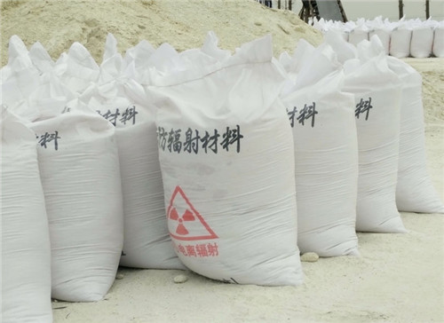 安徽直销硫酸钡砂 墙体地面防护硫酸钡